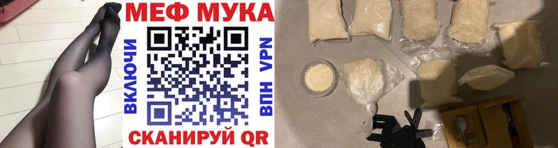 Все наркотики Губкин MEGA как зайти  Alpha PVP  КОКАИН  ГАШ  Меф мяу мяу  Канабис  Амфетамин 