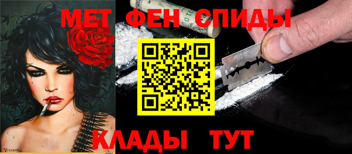 Amphetamine  Вход с VPN  Губкин  АМФЕТАМИН Premium  Амфетамин 