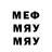 Метадон белоснежный loop3000