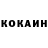 Кетамин VHQ iconforu2c