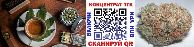 где найти наркотики  Губкин  Cannafood конопля 