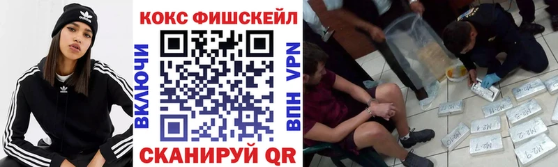 КОКАИН 98%  Губкин 