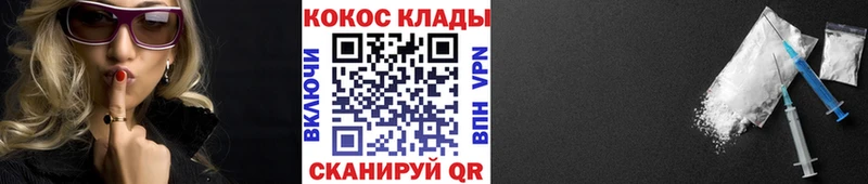 COCAIN Перу Губкин