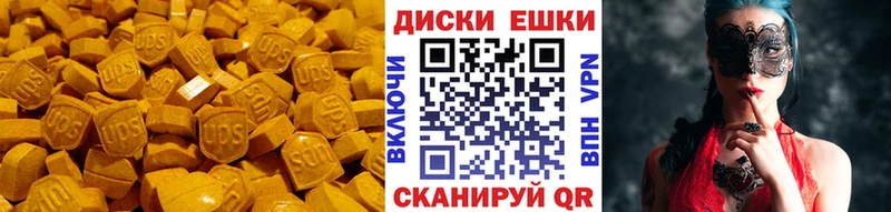 Ecstasy 99% Губкин