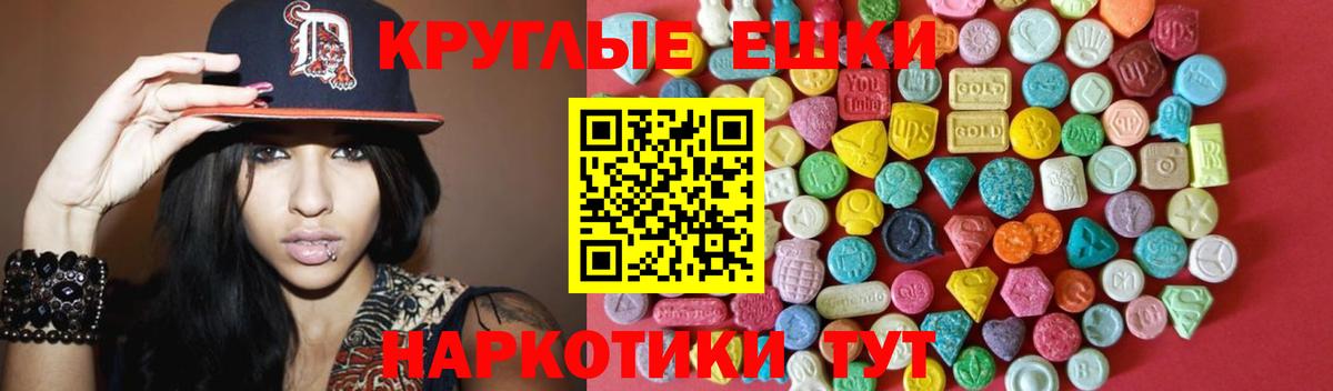 ЭКСТАЗИ бентли  блэк спрут как войти  Экстази  Губкин  ЭКСТАЗИ 250 мг  Вход с VPN 