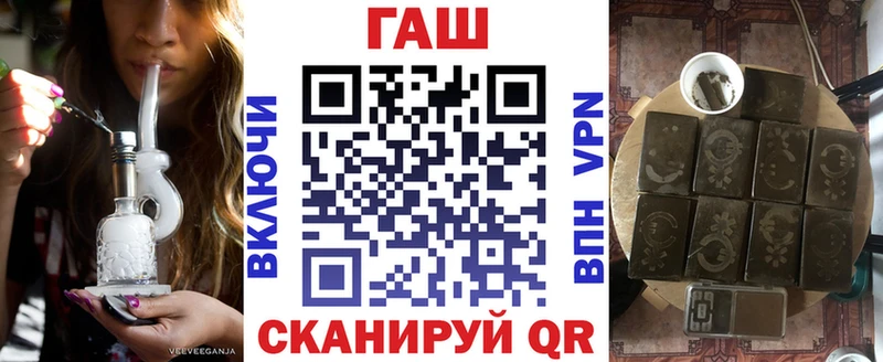 купить  цена  Губкин  ГАШИШ hashish 