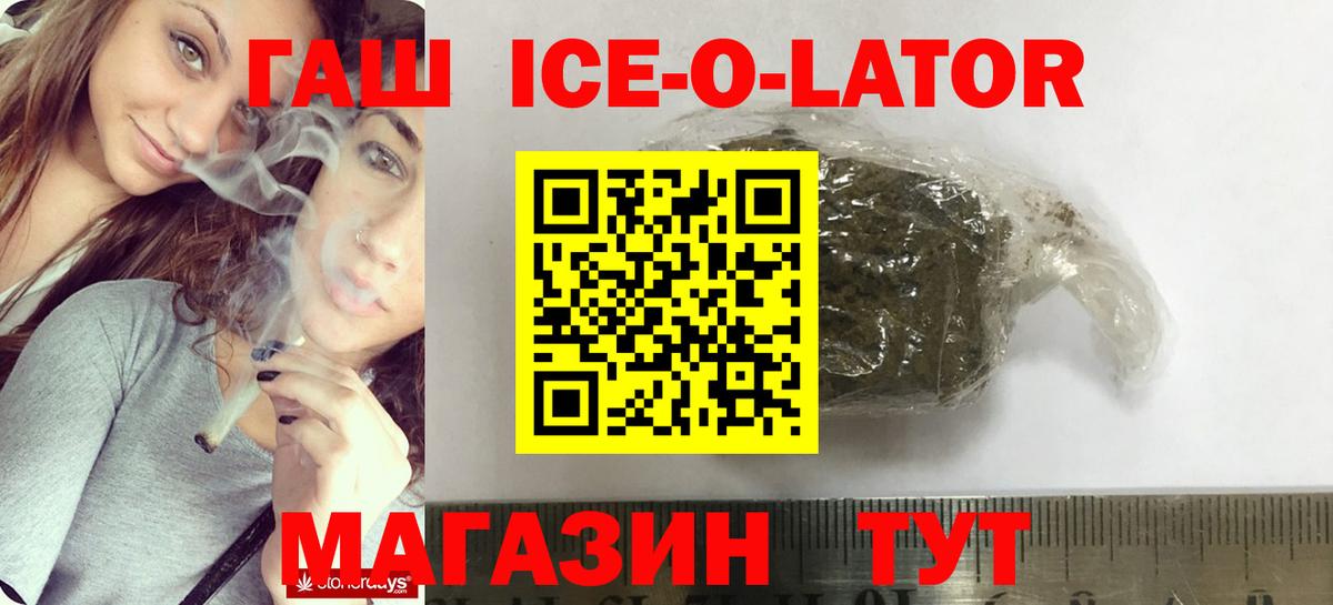 Губкин  Гашиш гашик  Вход с VPN  ГАШИШ гарик 