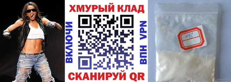 Героин гречка  хочу наркоту  Губкин 