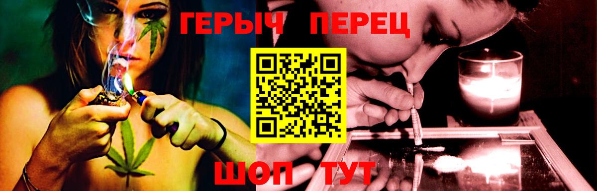 Героин гречка  Вход с VPN  ГЕРОИН  Губкин 