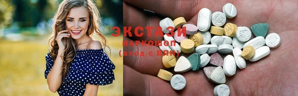скорость Абинск