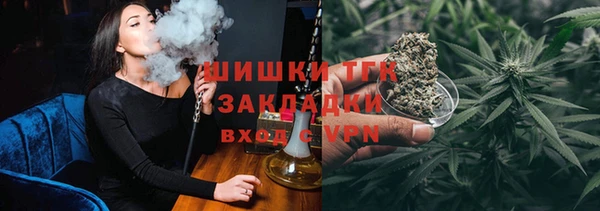 синтетический гашиш Абаза