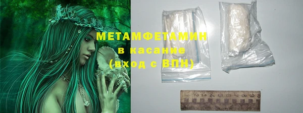 синтетический гашиш Абаза
