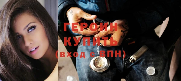 синтетический гашиш Абаза