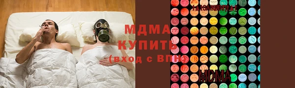 синтетический гашиш Абаза