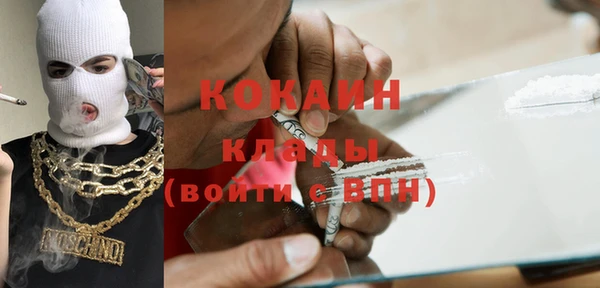 дистиллят марихуана Новозыбков