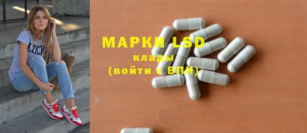 синтетический гашиш Алексин