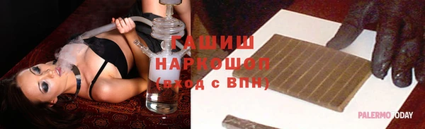 кокаин премиум Абдулино