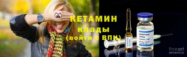 ALPHA-PVP Новодвинск