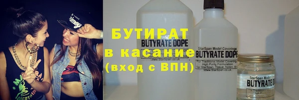кокаин премиум Абдулино