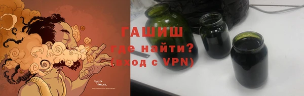кокаин премиум Абдулино