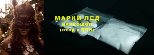 кокаин премиум Абдулино
