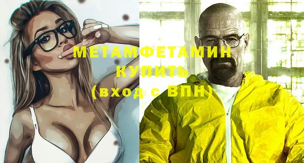 ALPHA-PVP Новодвинск