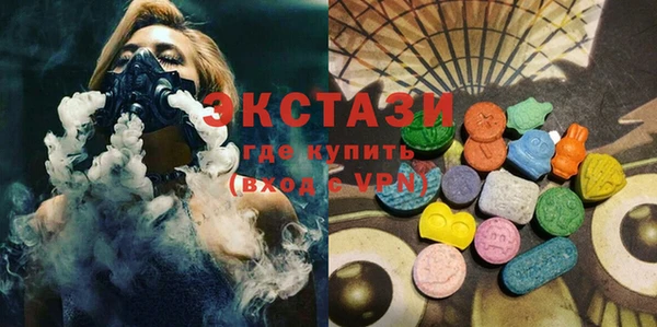 скорость Абинск