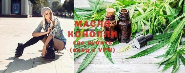 синтетический гашиш Абаза