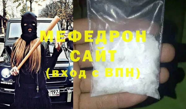 кокаин премиум Абдулино