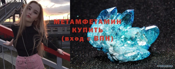 кокаин премиум Абдулино