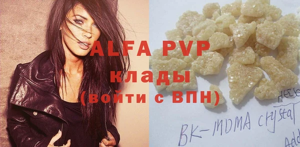 скорость Абинск