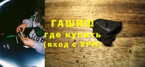 синтетический гашиш Абаза