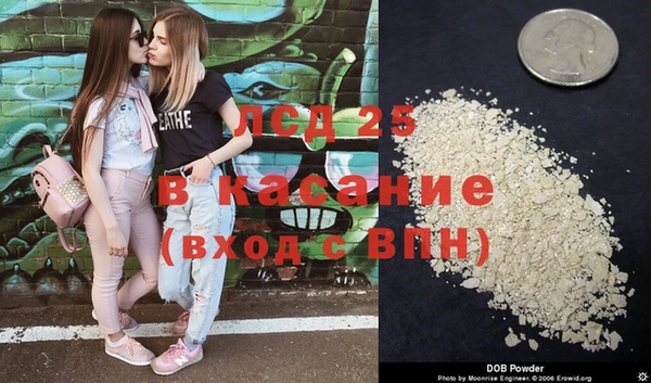 кокаин премиум Абдулино