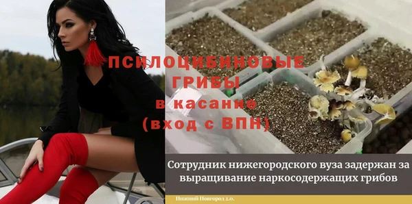 синтетический гашиш Абаза