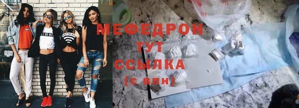 кокаин премиум Абдулино
