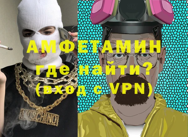 синтетический гашиш Абаза