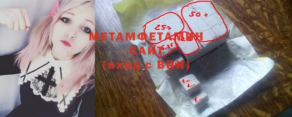 марки nbome Новокубанск