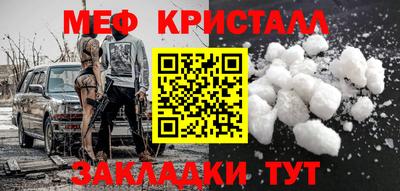 прущий лед Ливны