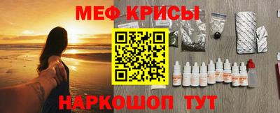spice Лесосибирск