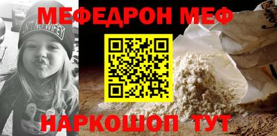 гашишное масло Мариинск