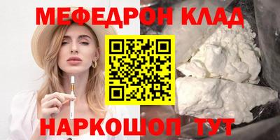 кокс Малоярославец