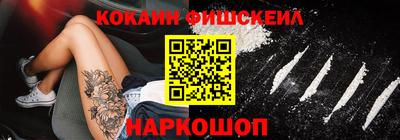 кокс Малоярославец