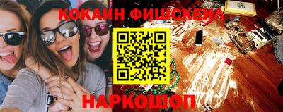 кокс Малоярославец