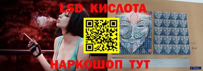 гашишное масло Мариинск