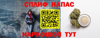гашишное масло Мариинск