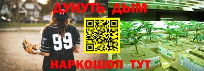гашишное масло Мариинск