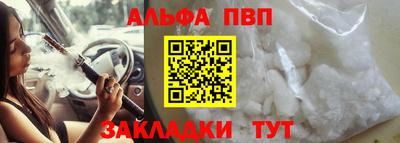 Альфа ПВП Малгобек