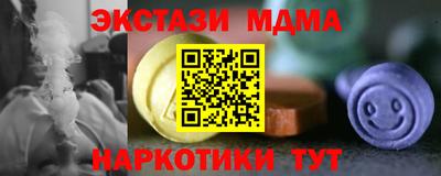 Альфа ПВП Малгобек