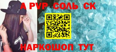 кокс Малоярославец