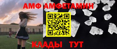 прущий лед Ливны